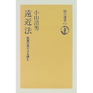 ���ߖ@�\�G��̉��s����ǂ� (�����I��)