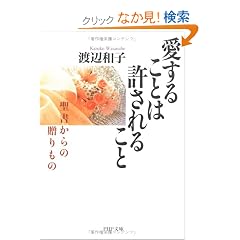 �����邱�Ƃ͋�����邱�Ɓ\��������̑������ (PHP����)