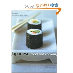 Japanese Food and Cooking: A Timeless Cuisine : The Traditions, Techniques, Ingredients and Recipes