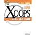 XOOPS�z��