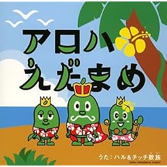 �A���n�����܂�(DVD�t)