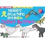 �e�[�}��1��10���ł������傤���ɂ�����ق� ���񂿂イ ���傤��イ