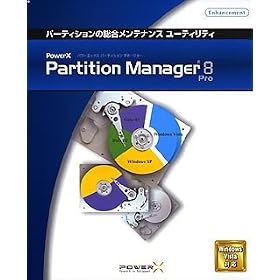 PowerX Partition Manager 8 Pro (Vista�Ή���)