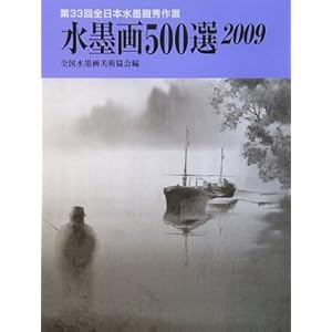 ���n��500�I�q2009�r��33��S���{���n��G��W���I��i�W