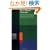 Five-Minute Activities: A Resource Book of Short Activities (Cambridge Handbooks for Language Teachers)