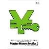 Master Money for Mac 2
