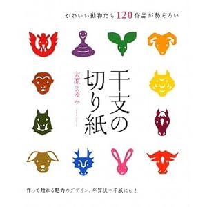 ���x(����)�̐؂莆�\���킢����������120��i�������낢