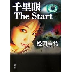 �痢�� The Start (�p�앶��)