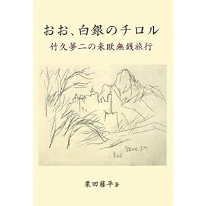 �����A����̃`�����\�|�v����̕ĉ����K���s