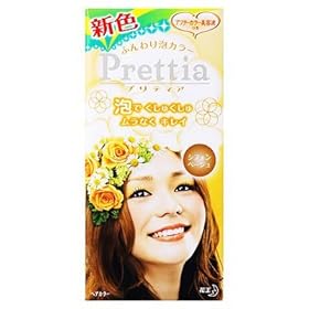 【クリックで詳細表示】プリティア ふんわり泡カラー シフォンベージュ 【HTRC5.1】