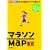 �}���\��MAP���� (�T������MOOK)