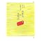 ��肨���̂������Ƃ��ٓ�