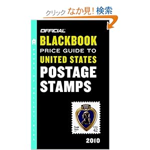 【クリックでお店のこの商品のページへ】The Official Blackbook Price Guide to United States Postage Stamps 2010, 32nd Edition: Thomas E. Hudgeons Jr.: 洋書
