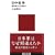 �����푈 �r�Ő킩����Ր�� (�u�k�Ќ���V��)