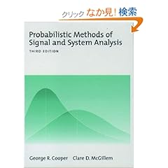 【クリックでお店のこの商品のページへ】【取得NG】Probabilistic Methods of Signal and System Analysis (Oxford Series in Electrical and Computer Engineering): George R. Cooper, Clare D. McGillem: 洋書