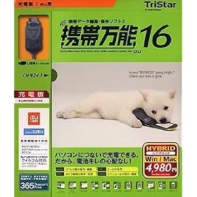 �g�і��\16 AU�p�[�d�� [HYBRID]