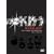 KISSOLOGY Vol.1 [DVD]