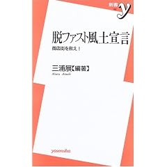 �E�t�@�X�g���y�錾�\���X�X���~��! (�V��y)