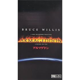 �A���}�Q�h���y�����Łz [VHS]