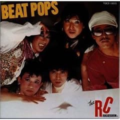 BEAT POPS