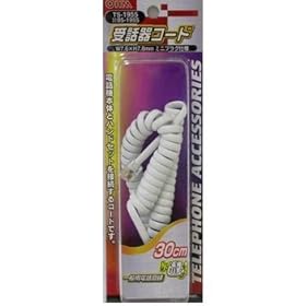 【クリックで詳細表示】受話器コード 30cm白
