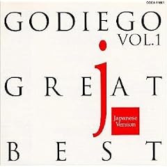 �S�_�C�S�E�O���C�g�E�x�X�g1 ~���{��o�[�W����~