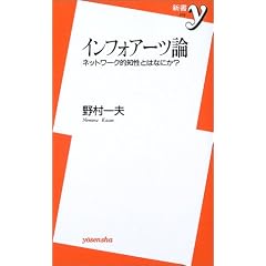 �C���t�H�A�[�c�_�\�l�b�g���[�N�I�m���Ƃ͂Ȃɂ�? (�V��y)