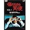 ��l�̂��߂�DVD