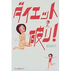 �_�C�G�b�g�j��!