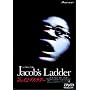 �W�F�C�R�u�X�E���_�[ [DVD]