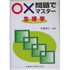 ���~���Ń}�X�^�[ �����w