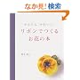 ���{���ł��邨�Ԃ̖{