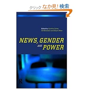 【クリックでお店のこの商品のページへ】News, Gender and Power: Stuart Allan, Gill Branston, Cynthia Carter: 洋書