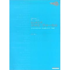 �W���Y�E�}�X�^�[�E�V���[�Y �͂��߂ẴW���Y�E���H�[�J��(CD2���t��)