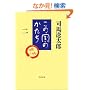 ���̍��̂������q2�r (���t����)