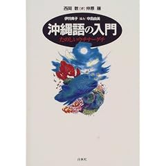 �����̓���\���̂����E�`�i�[�O�`