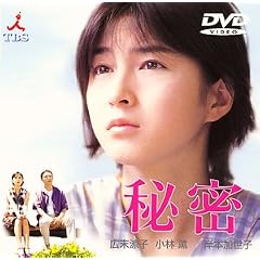 �閧 [DVD]