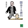 舕�������� (�u�k�Е���)