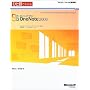 �ЂƖڂł킩��Microsoft Office OneNote 2003 (�}�C�N���\�t�g���������)