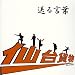 ���錾�t