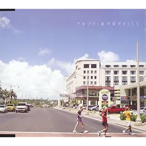 【クリックで詳細表示】渚の投げKISS [Single， Maxi]