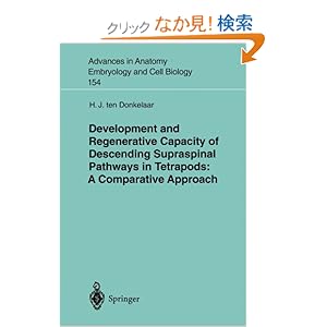 【クリックでお店のこの商品のページへ】Development and Regenerative Capacity of Descending Supraspinal Pathways in Tetrapods: A Comparative Approach (Advances in Anatomy, Embryology and Cell Biology): H.J. ten Donkelaar: 洋書