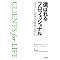 ���[�_�[�_�@���܂ʑ��z�I������