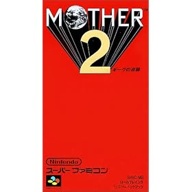 MOTHER2 �M�[�O�̋t�P