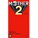 MOTHER2 �M�[�O�̋t�P