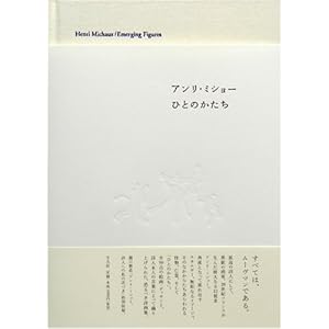 �A�����E�~�V���[ �ЂƂ̂�����  