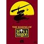 Making of Miss Saigon [DVD] [Import]