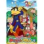 �܂��߂ɂӂ܂��� �������]���� 12 [DVD]