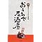 ��������̖{�{�ǂ݂����{�{�ǂ񂾖{�B