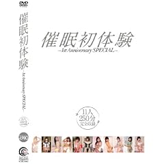 �Ö����̌�~1st Anniversary SPECIAL~ [DVD]